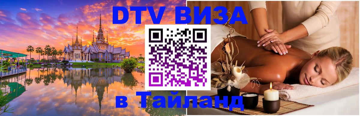 Оформление DTV визы под ключ: стоимость и тарифы, только загранпаспорт - Хельсинки 